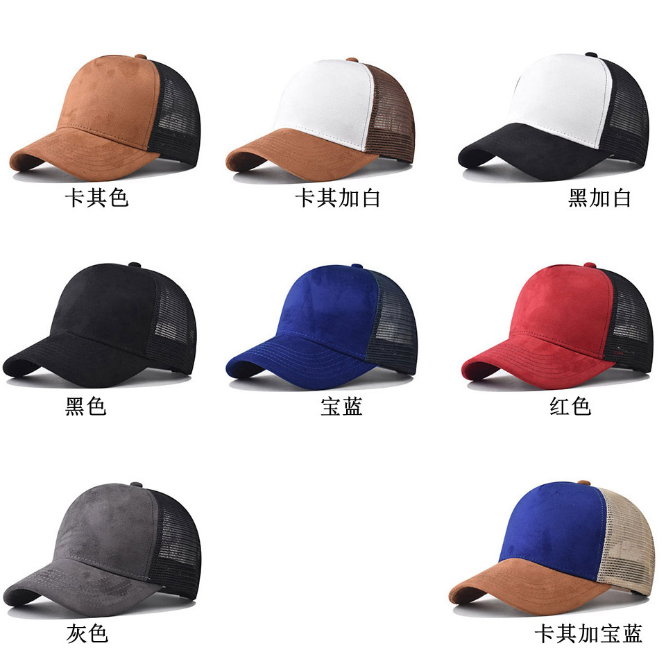 Cappellino da Baseball in Rete - Trucker Cap Mesh recensione e prezzo